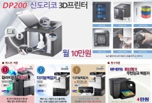 신도렌탈 인천센타OA