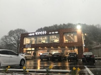 네자매 평강막국수