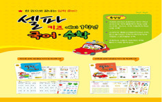 현대교육시스템