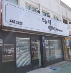 오늘더예쁘다 Hair