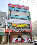 현대애드