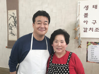 오 자네 왔는가