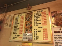 소미랑