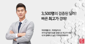 올카옥션