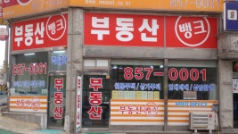 부동산뱅크 양주덕정점