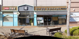 24시 청라공감동물의료센터
