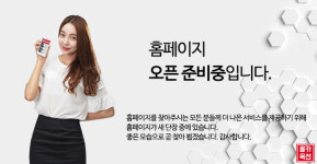 올카옥션