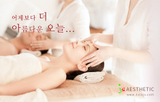 JS에스테틱