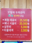 퀸즈헤나교실
