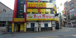 조이매스 창의력수학 하복대센터
