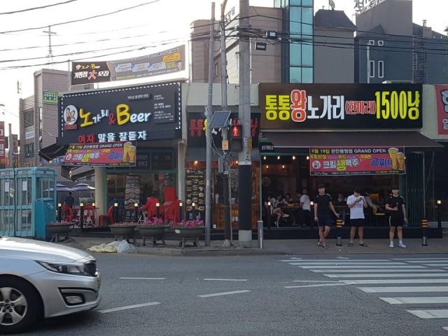 노가리앤비어 천안봉명점