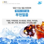 제이에너지