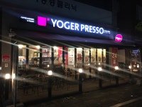 요거프레소 새절역점