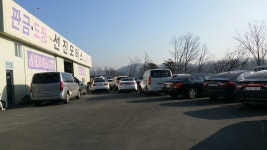 선진모터스