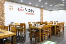 월매네 나주곰탕