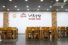 월매네 나주곰탕