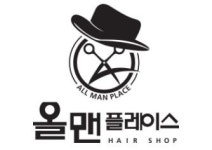 올맨플레이스