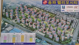 알파공인중개사사무소