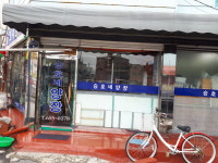 승호네양장