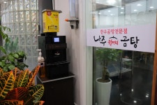월매네 나주곰탕
