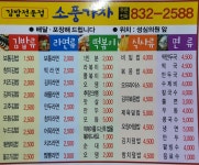 소풍가자