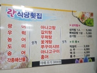 란 식당