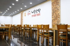 월매네 나주곰탕