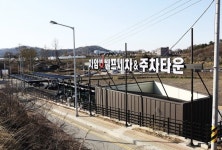 차암J셀프세차주차타운