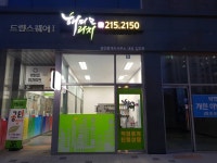 해피리치광교공인중개사사무소