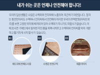 금강씨엔티삼척지사 | 금강엔이티