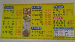 명진맛집