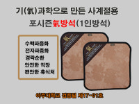금강씨엔티삼척지사 | 금강엔이티