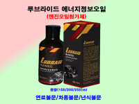 금강씨엔티삼척지사 | 금강엔이티