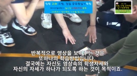 고려체대입시학원