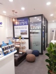 벨톤보청기 분당지사
