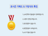 금강씨엔티삼척지사 | 금강엔이티