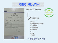 금강씨엔티삼척지사 | 금강엔이티