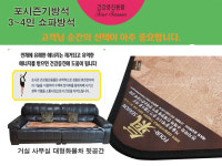금강씨엔티삼척지사 | 금강엔이티