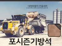 금강엔이티