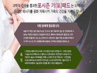 금강엔이티