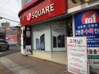 연텔레콤