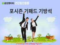금강엔이티