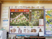 광교사랑공인중개사사무소