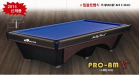 프라임당구재료