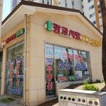 광교사랑공인중개사사무소