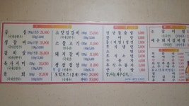 왕룽숯불갈비