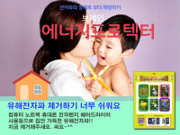 금강엔이티