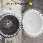 스타손세차장