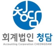 회계법인 청담 제일지점