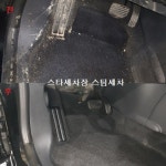 스타손세차장